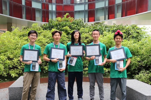 2024 U. S. Physics Team Travelers